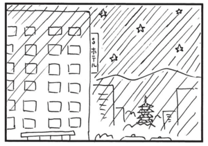【無料漫画】かりあげクン(1513回)毎日配信!「異常気象」「お金」変な天気への対処方法/植田まさし 15