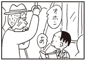 オホン あ