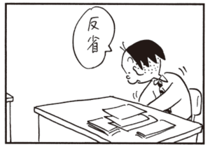 【無料漫画】かりあげクン(452)7月も毎日配信!「二世帯住宅」「仕事」お腹がすくと流れるのは?/植田まさし 7