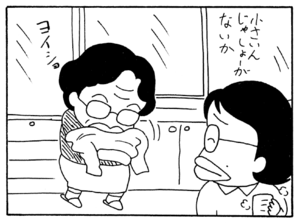 【無料漫画】ここだけのふたり!(57)「妻の母」「さらに夫の母」ランスロットに愚痴を聞いてもらってる?/森下裕美 7