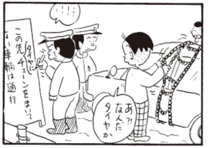 【無料漫画】かりあげクン(304)「ピザ」「おせじ」女子社員たちがピザを頼んだのを見て?/植田まさし 20