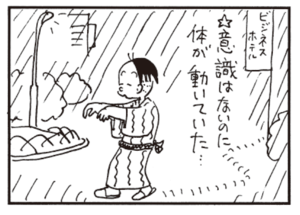 【無料漫画】かりあげクン(581)11月も毎日配信!「野球観戦」「クマ」大きなリュックで山登りをすると?/植田まさし 12