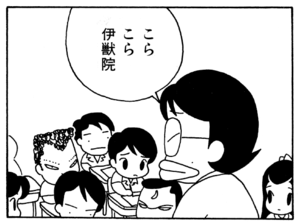 【無料漫画】ここだけのふたり!(68)「隣りの奥さん」「強行手段」ボクちゃんのストーカー!?/森下裕美 19