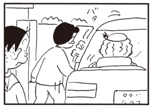 【無料漫画】かりあげクン(708)3月も毎日 配信!「交番」「地下」タピオカの話題についていこうとして?/植田まさし 11