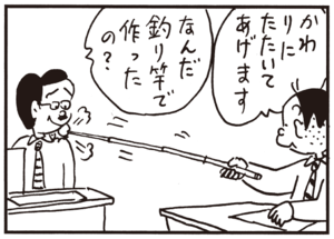 【無料試し読み】かりあげクン(91)「ライオン」「中二階」…植田まさし 22