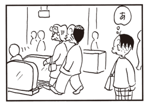 あ