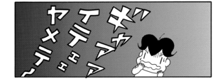 【無料漫画】COMA GOMA ゴマちゃん(31)「おじいちゃんといっしょ」2人とも歯医者に行く予定だけど?/森下裕美 19