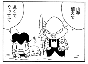 【無料漫画】少年アシベ(235)「トラブル吹田」一人で商談に行ったまま帰ってこない理由とは?/森下裕美 21
