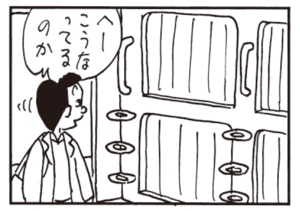 【無料漫画】かりあげクン(476)8月も毎日配信!「となりの芝生」「バードカービング」心霊番組をみていたら?/植田まさし 10