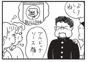 【無料漫画】かりあげクン(1522回)毎日配信!「自己啓発」「ゴルフシーズン」本に影響されてなぜかはだしに!?/植田まさし 12