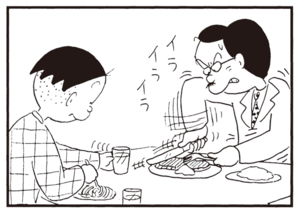 【無料漫画】かりあげクン(691)3月も毎日 配信!「猟犬」「ラップ」お肉が切れないときは?/植田まさし 15