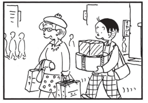 【無料漫画】かりあげクン(1505回)毎日配信!「ポーター」「密告」荷物を持ってあげたのは親切心からではなく…/植田まさし 3