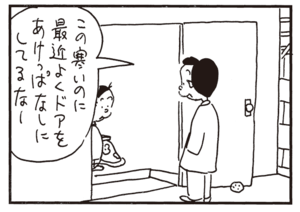 この寒いのに最近よくドアをあけっぱなしにしてるなー