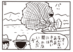 オーなかなかああきれいには開かないんだぞ