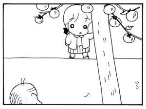 【無料漫画】ここだけのふたり!(50)「柿をとる」「お買い物」ワイルドになった有吉君?/森下裕美 6