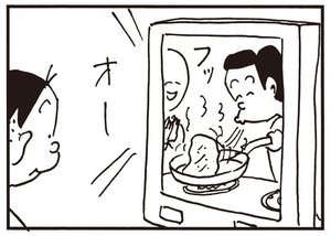 【無料試し読み】かりあげクン(147)「船の模型」「爪の手入れ」…植田まさし 22