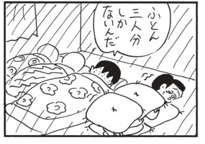 【無料漫画】かりあげクン(1486回)毎日配信!「団体旅行」「しょうゆ好き」軽く挨拶に来ただけなのに/植田まさし 12