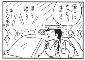 【無料漫画】かりあげクン(1502回)毎日配信!「朝メシ前」「やじ馬」朝食前にいつもする軽い運動/植田まさし 7