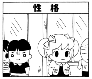 【無料漫画】少年アシベ(242)「おともだち」父ちゃんの大学時代の友達が日本に!/森下裕美 14
