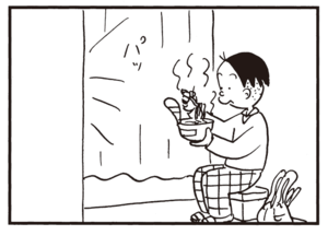 【無料漫画】かりあげクン(940)11月も毎日 配信!「刀」「断熱材」証明写真機の中で何をしている…?/植田まさし 16