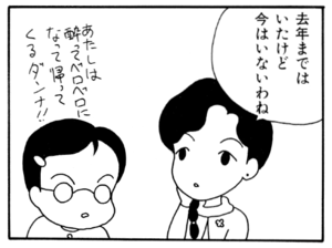 【無料漫画】ここだけのふたり!(50)「柿をとる」「お買い物」ワイルドになった有吉君?/森下裕美 19