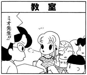 【無料試し読み】少年アシベ(151)「イエティの決心」森下裕美 10