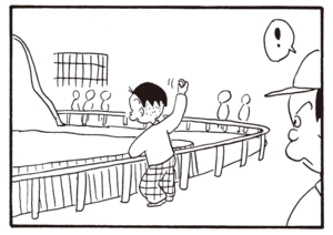 【無料漫画】かりあげクン(692)3月も毎日 配信!「万引き防止」「ロボット」動物園のゴリラに餌を!?/植田まさし 18