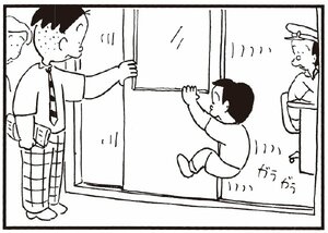 【無料漫画】かりあげクン(256)「予想紙」「クツ屋で」靴の裏を見て叫んでいる理由とは?/植田まさし 28