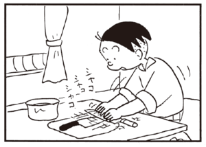 【無料漫画】かりあげクン(171)「ライバル」「ワイン」…植田まさし 28