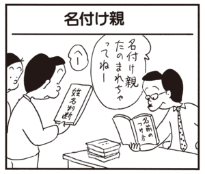 【無料漫画】かりあげクン(759)5月も毎日 配信!「ラブレター」「トイレットペーパー」騒音に悩まされているうちに?/植田まさし 13