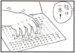 【無料漫画】かりあげクン(240)「酔っ払い」「くだもの」ガード下でたたずんでいる理由とは?/植田まさし 28