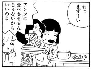 【無料漫画】ここだけのふたり!(36)「君に会いたい①」「君に会いたい②」タンシチューをふるまってくれるというので?/森下裕美 16