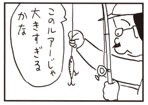 【無料漫画】かりあげクン(570)11月も毎日配信!「ねずみあな」「ラブレター」天然物のうなぎを食べにいったけど?/植田まさし 10