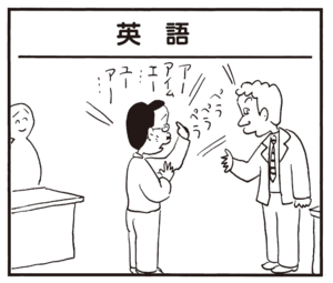 【無料漫画】かりあげクン(341)3月は毎日配信!「混浴」「人形」テレビの時代劇を見て思いついたこととは?/植田まさし 13