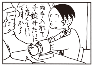 【無料漫画】かりあげクン(681)3月も毎日 配信!「バーゲン」「呉服店」横断歩道を渡る時はしっかりと手を握ってあげて?/植田まさし 16