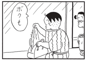 【無料漫画】かりあげクン(1488回)毎日配信!「カエルの卵」「旅先」池から消えた卵は一体どこへ…!?/植田まさし 7