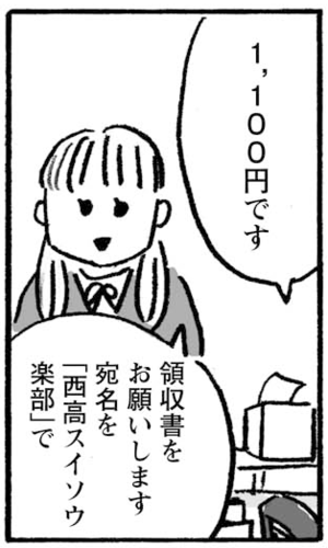 【無料漫画】村上龍と村上春樹、どっちがどっち?『本屋の堀ちゃん』(1) 33