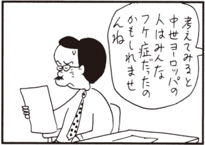 【無料漫画】かりあげクン(343)3月は毎日配信!「なべ物」「食べ物」強がる子供に消毒をしてあげて?/植田まさし 11