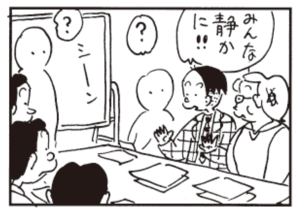 【無料漫画】かりあげクン(261)「アレルギー」「自撮り棒」強盗と出くわし、ナイフを向けられて!?/植田まさし 23