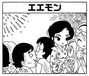 【無料漫画】少年アシベ(256)「祭りの夜」寝てるのに外で鳴り響くうるさい音とは?/森下裕美 10