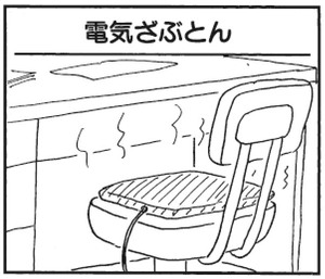 【無料漫画】かりあげクン(289)「クラブ」「コンピューターウイルス」圧力鍋を借りて料理するものとは?/植田まさし 25