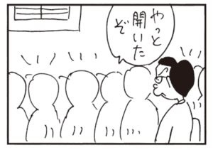 【無料漫画】かりあげクン(451)7月も毎日配信!「におい消しスプレー」「ストラックアウト」社長の話を録音するのかと思ったら?/植田まさし 10