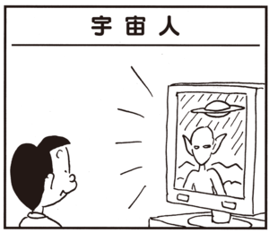 【無料試し読み】かりあげクン(75)「ツメのあか」「不眠症」…植田まさし 25