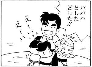 【無料漫画】少年アシベ(177)「眠るゴマちゃん」森下裕美 7