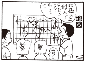 【無料漫画】かりあげクン(241)「横断歩道」「肉屋」めずらしくバリバリ仕事をしてる!?/植田まさし 17