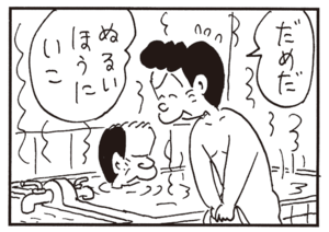 【無料漫画】かりあげクン(753)5月も毎日 配信!「名刺」「風呂」エレベーターを降りるときは?/植田まさし 6