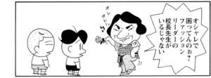 【無料漫画】COMA GOMA ゴマちゃん(112)「彼女が来る」サカタの家にマコトちゃんが遊びに来る!?/森下裕美 11