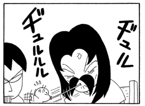 【無料漫画】少年アシベ(233)「母ちゃんの努力」ケガをしたのに助けてくれない!?/森下裕美 16