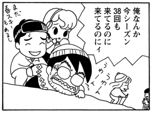 【無料試し読み】少年アシベ(93)「一生の夢」森下裕美 9