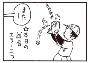 【無料漫画】かりあげクン(404)5月も毎日配信!「キャベツ」「エアギター」千切りはうまくできないけど?/植田まさし 11
